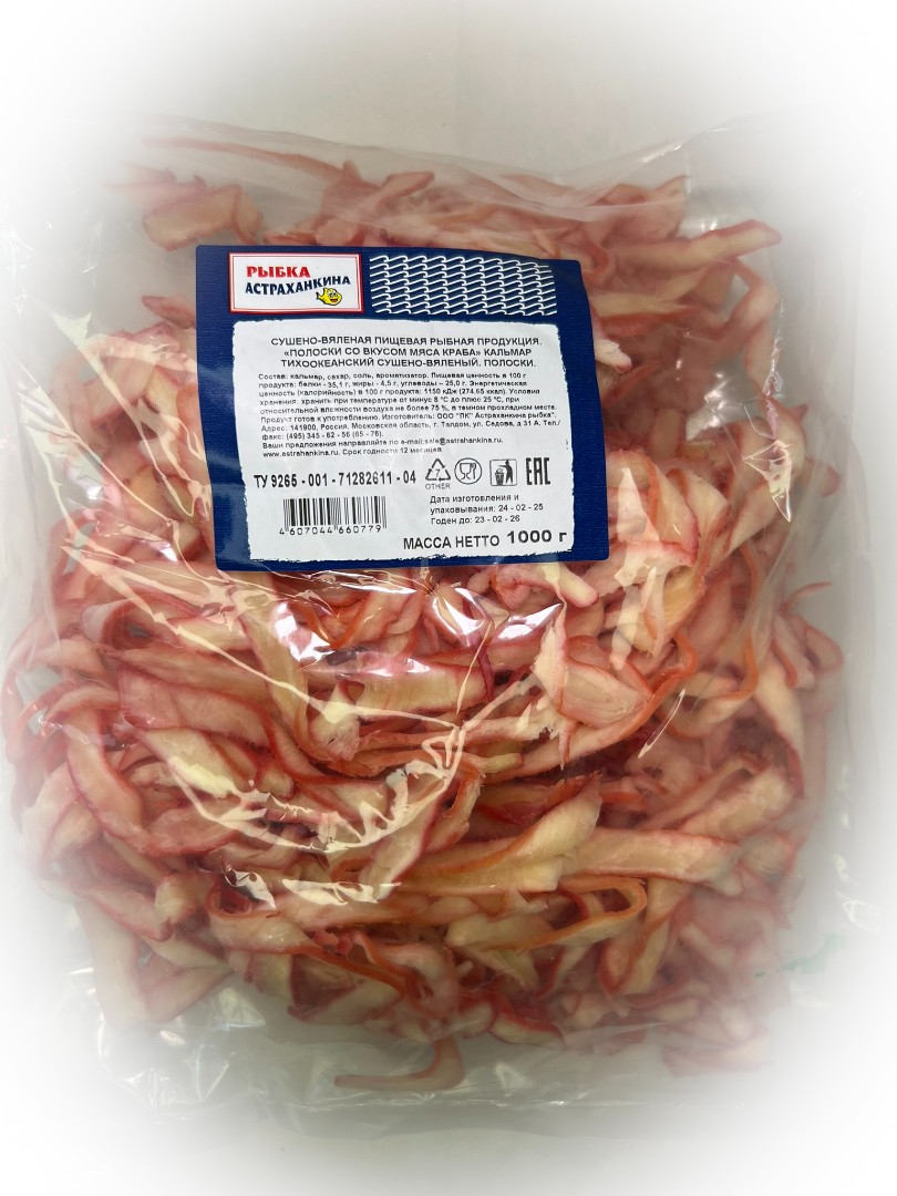 Кальмар кольца со вкусом краба в Орехово-Борисово