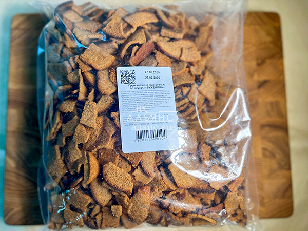 Гренки черные со вкусом буженины в Орехово-Борисово