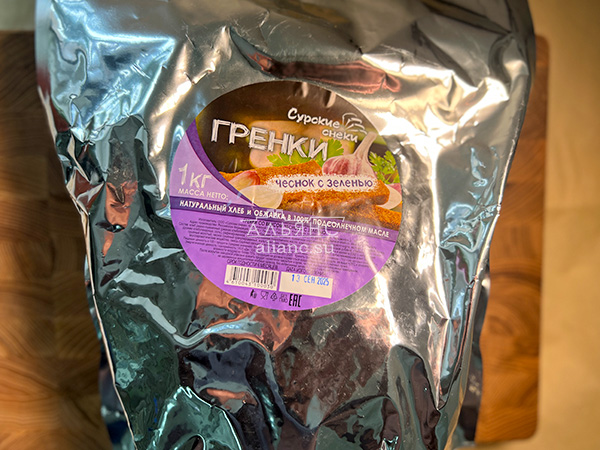 Деревенские гренки со вкусом чеснока и зеленью (Сурские) в Орехово-Борисово