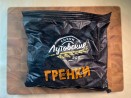 Багет телятина на гриле