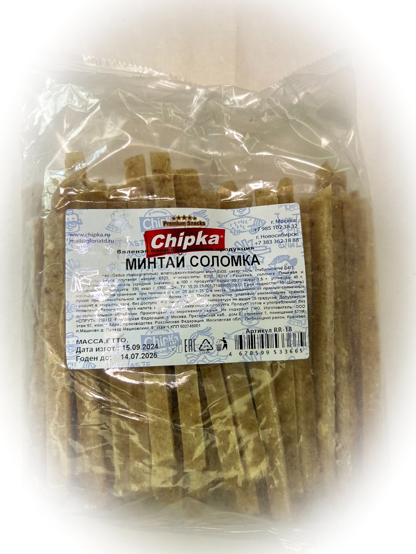 Минтай соломка (Chipka) в Орехово-Борисово