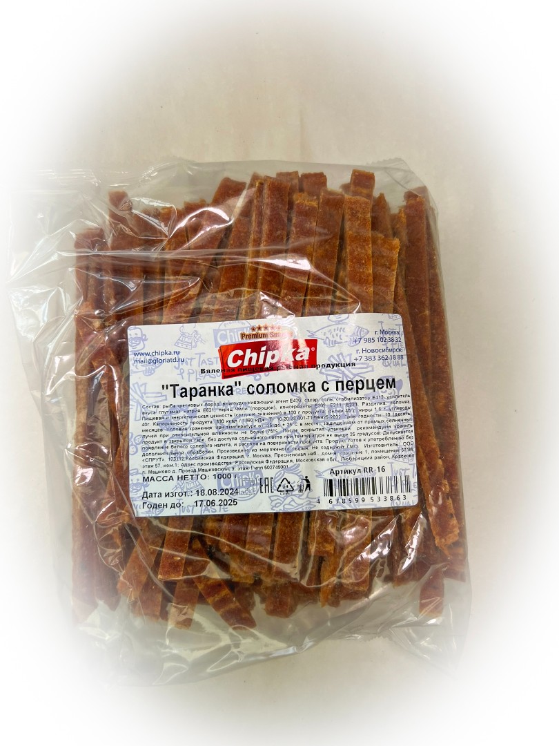 Таранка с перцем (соломка) (Chipka) в Орехово-Борисово