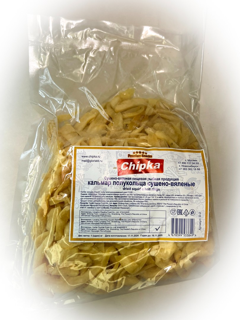 Кальмар кольца (Chipka) в Орехово-Борисово