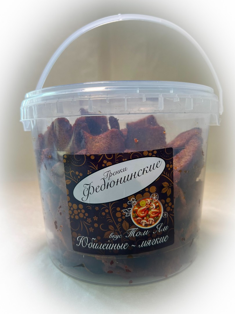 Гренки "ФЕДЮНИНСКИЕ" "Том ям" (ведро 900 гр.) в Орехово-Борисово