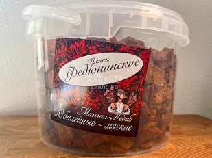 Кнуты Кавказские с говядиной (500 гр.): Гренки 