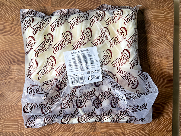 Сыр 1 кг ГОРНЫЙ СЫРОВАР (Косичка) в Орехово-Борисово