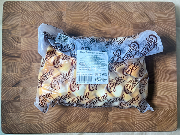 Сыр 1 кг ГОРНЫЙ СЫРОВАР (Бочонок копчёный) в Орехово-Борисово