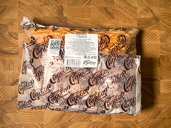 Сыр 1 кг ГОРНЫЙ СЫРОВАР (Нити с аджикой) в Орехово-Борисово