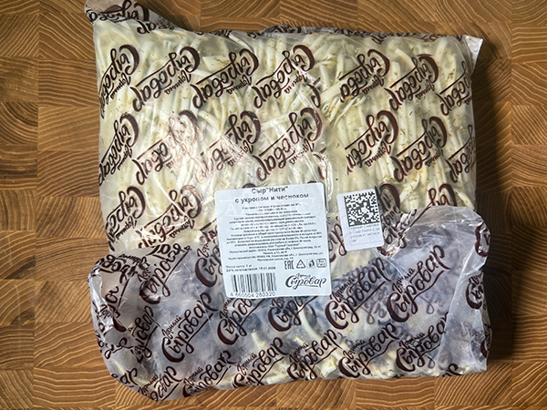 Сыр 1 кг ГОРНЫЙ СЫРОВАР (Нити с укропом и чесноком) в Орехово-Борисово