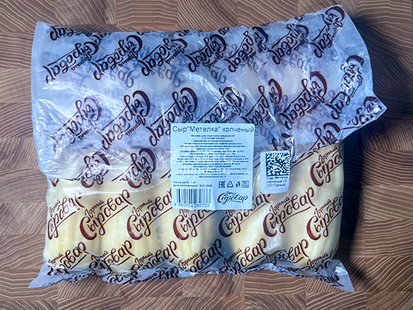 Сыр 1 кг ГОРНЫЙ СЫРОВАР (Метёлка копчёная) в Орехово-Борисово