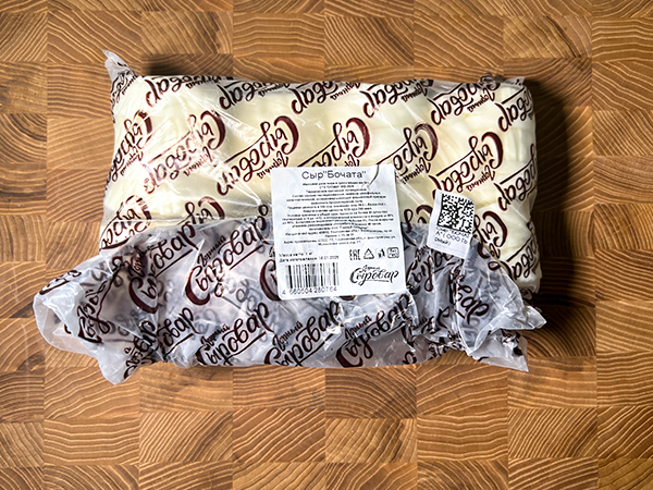 Сыр 1 кг ГОРНЫЙ СЫРОВАР (Бочата) в Орехово-Борисово