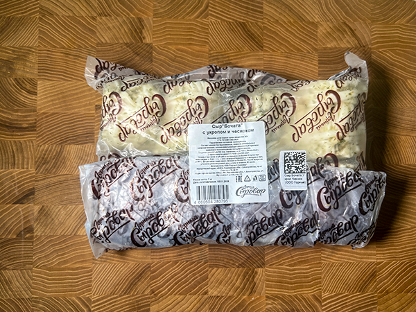 Сыр 1 кг ГОРНЫЙ СЫРОВАР (Бочата с укропом и чесноком) в Орехово-Борисово